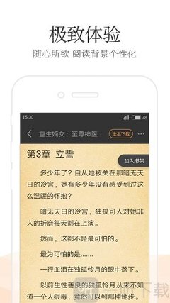 菲律宾签证续签3个月价格多少？续签需要什么材料？